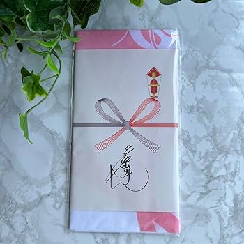 Amazon.co.jp: 志村けん ひとみばあさんのエプロン前掛け＆てぬぐい